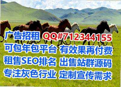 宜秀卵子畜牧公司